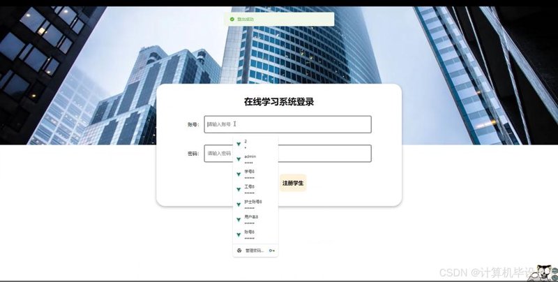 教育APP制作：打造高效学习工具