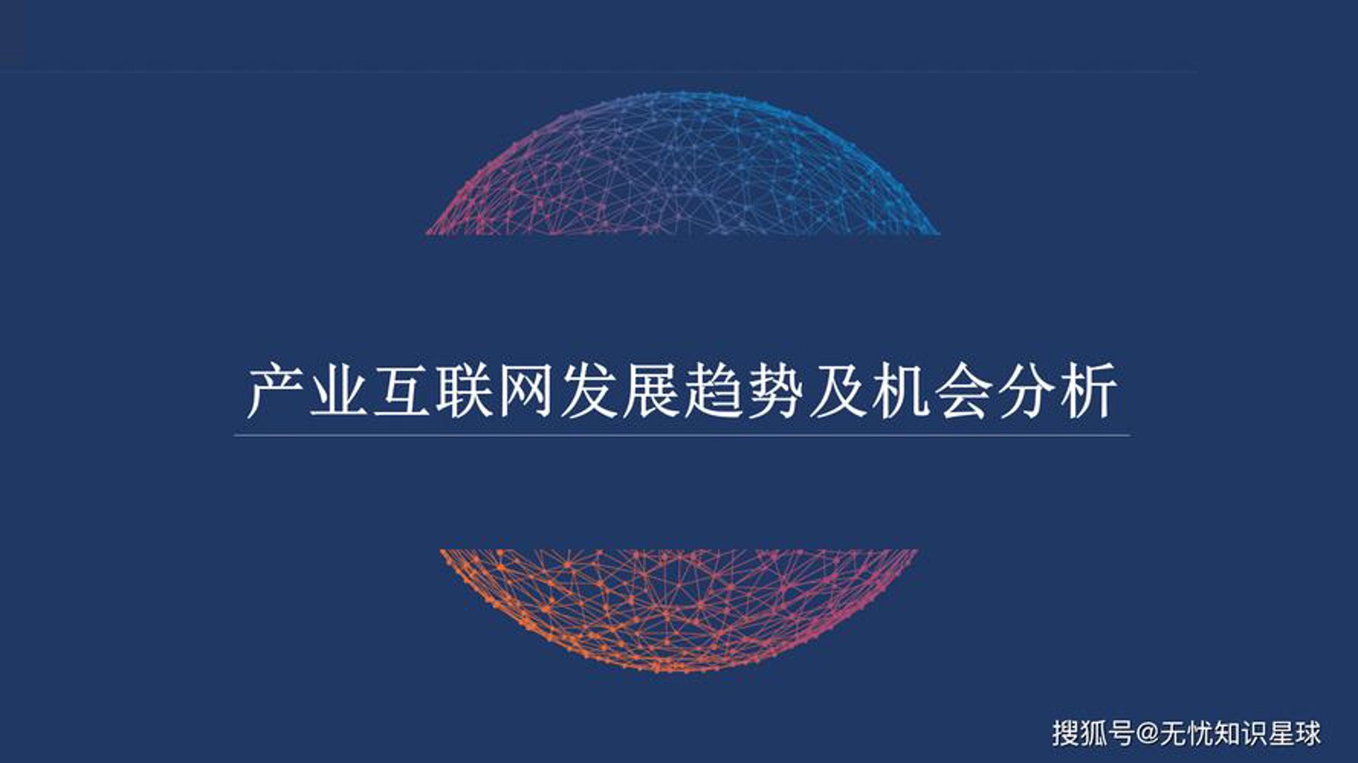 鹏诚教育科技