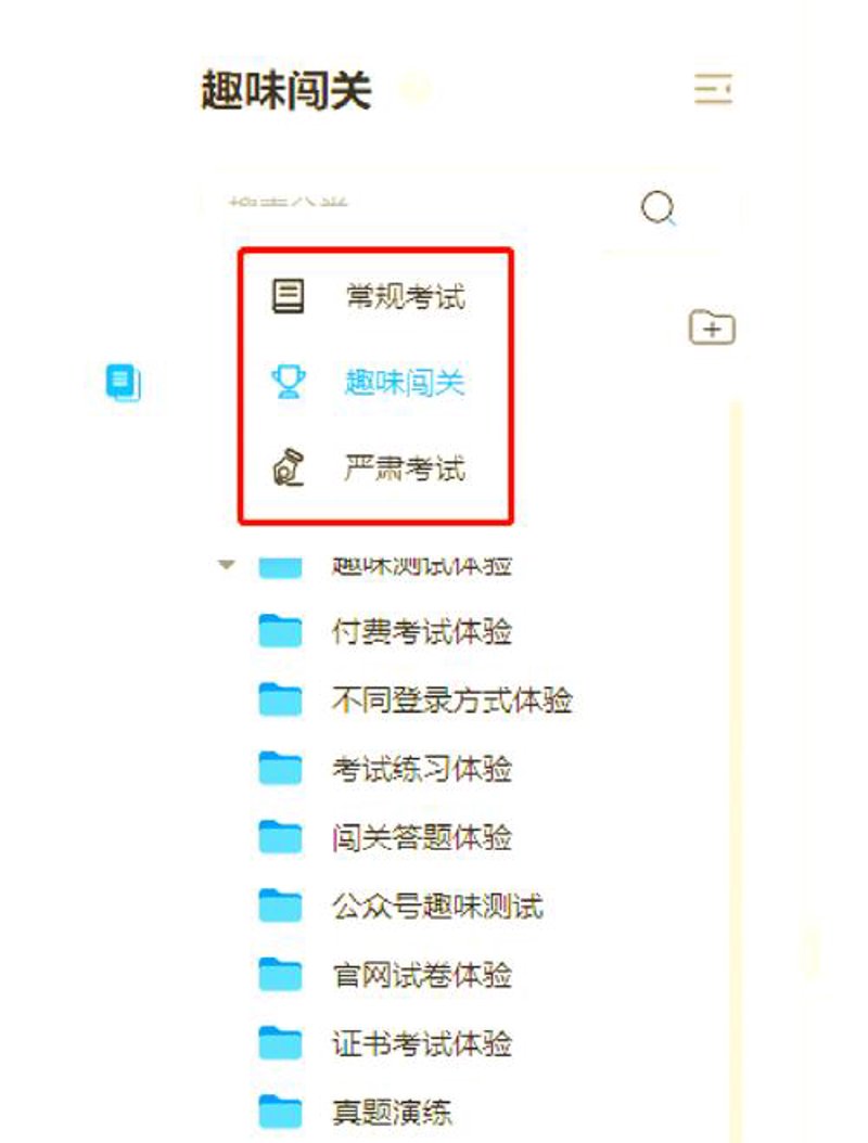 在线学习系统：开启教育新纪元